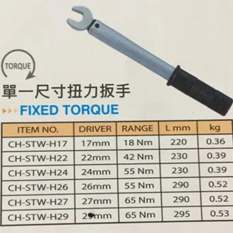 Chave de Torque Fixa Aberta, N - Torque Wrench avaliação e preço